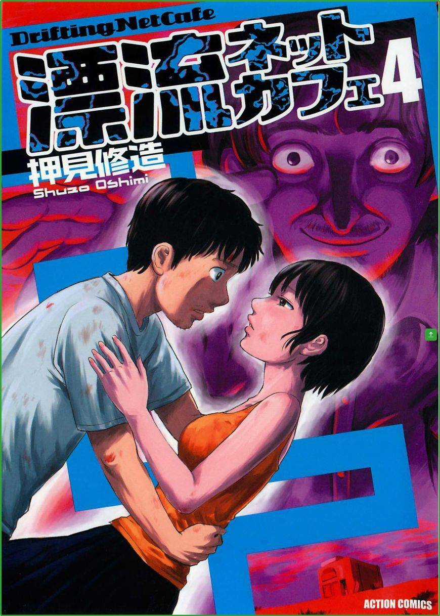 Hyouryuu Net Cafe - Chapter 27 - Trang 5