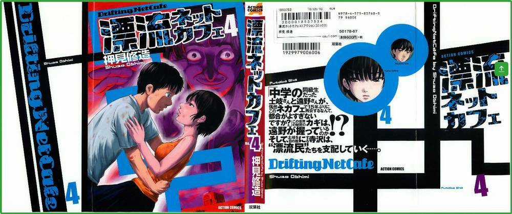 Hyouryuu Net Cafe - Chapter 27 - Trang 6