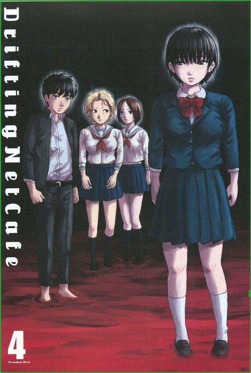 Hyouryuu Net Cafe - Chapter 27 - Trang 7