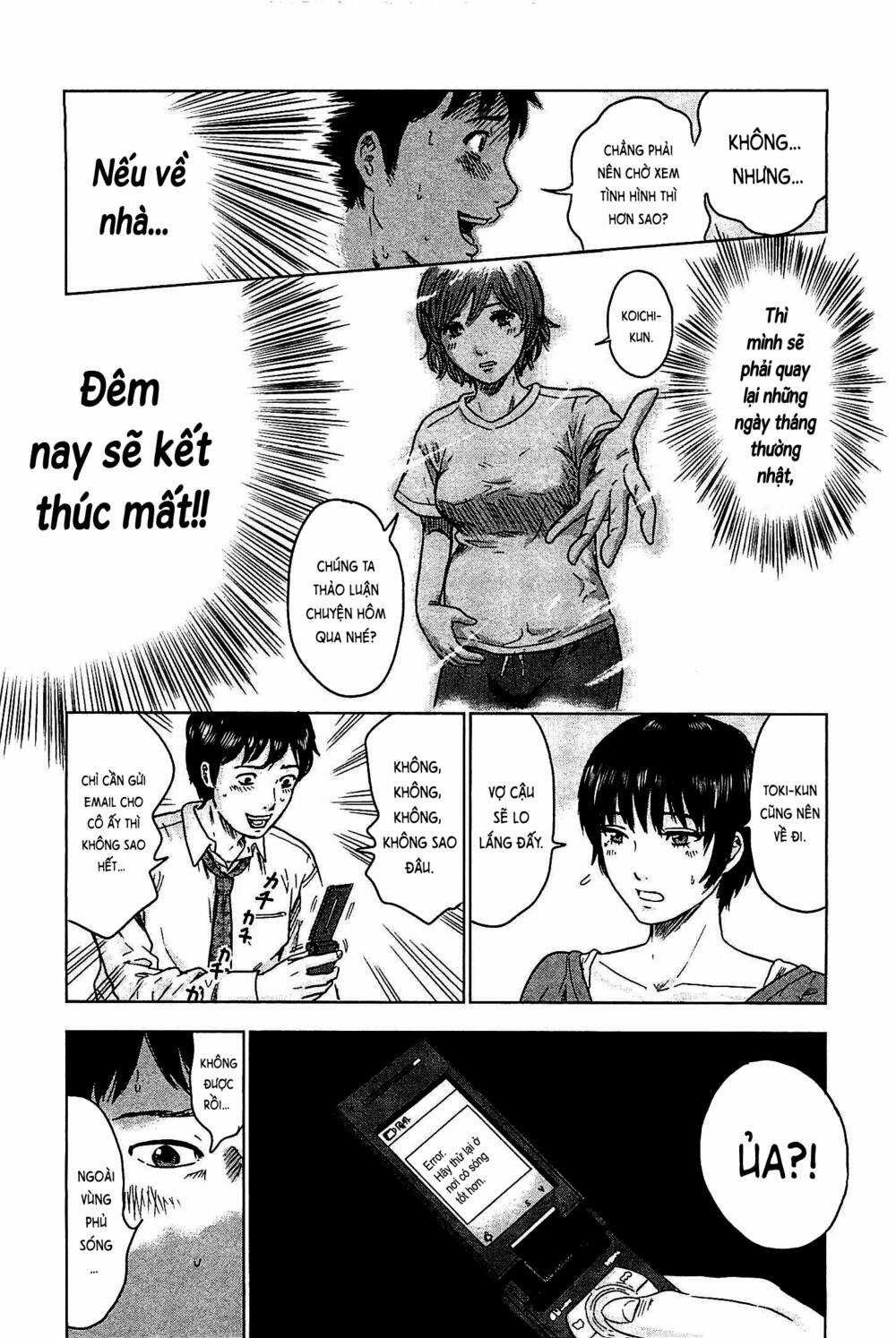 Hyouryuu Net Cafe - Chapter 3 - Trang 15