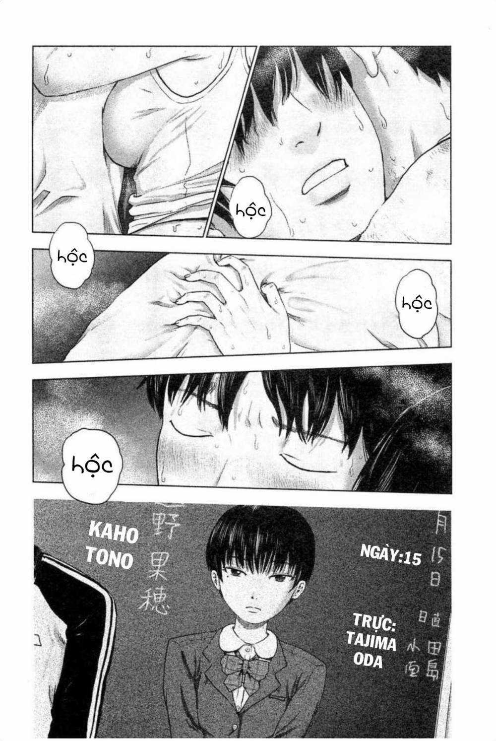 Hyouryuu Net Cafe - Chapter 32 - Trang 5