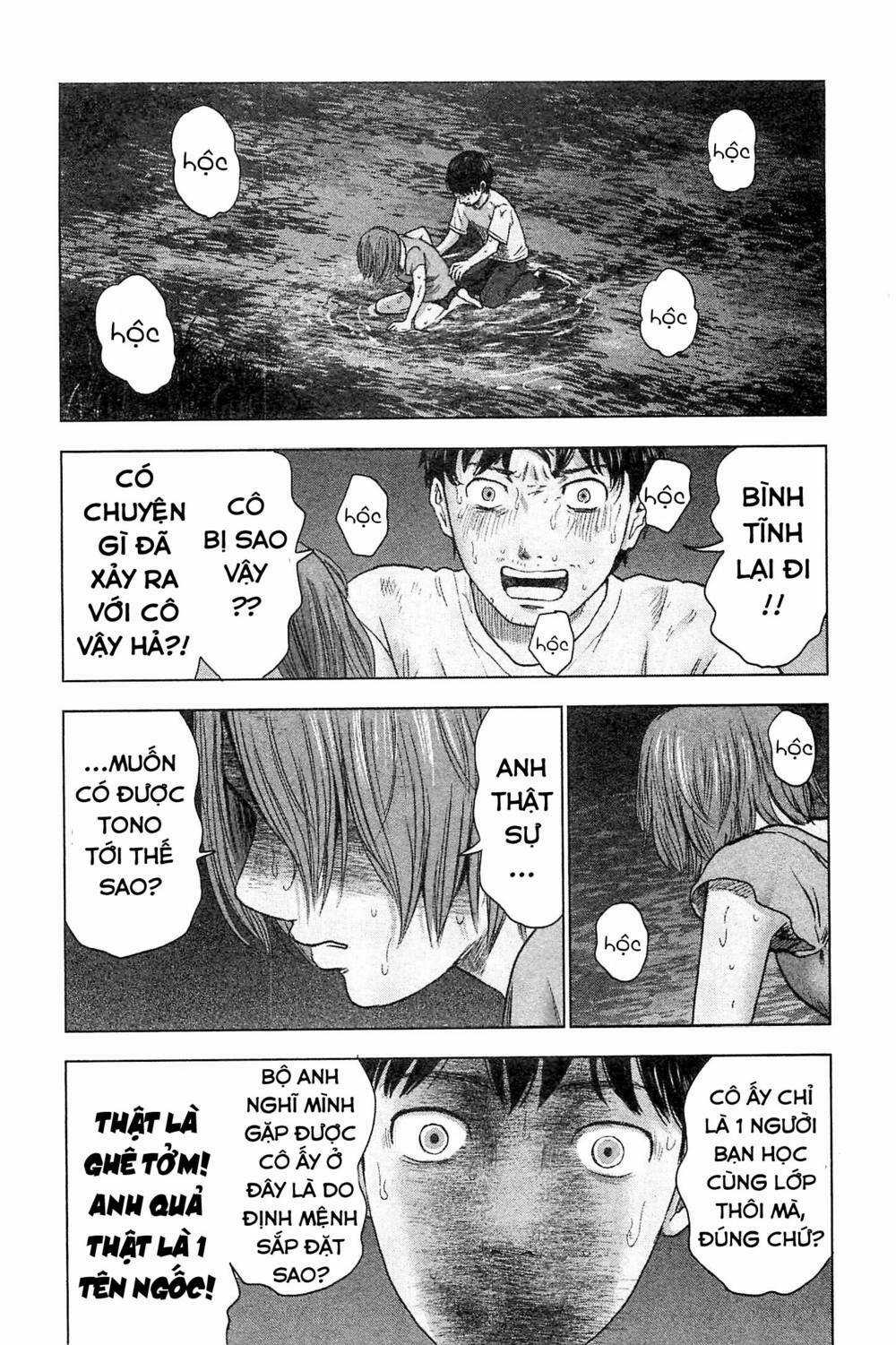 Hyouryuu Net Cafe - Chapter 33 - Trang 13