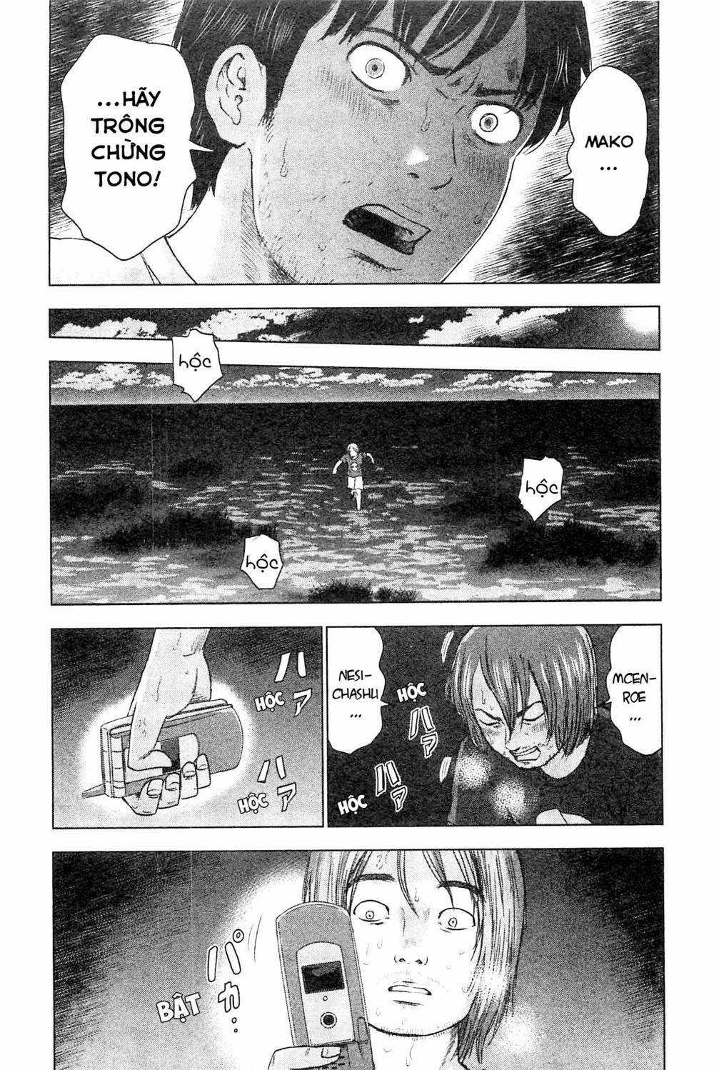 Hyouryuu Net Cafe - Chapter 34 - Trang 17