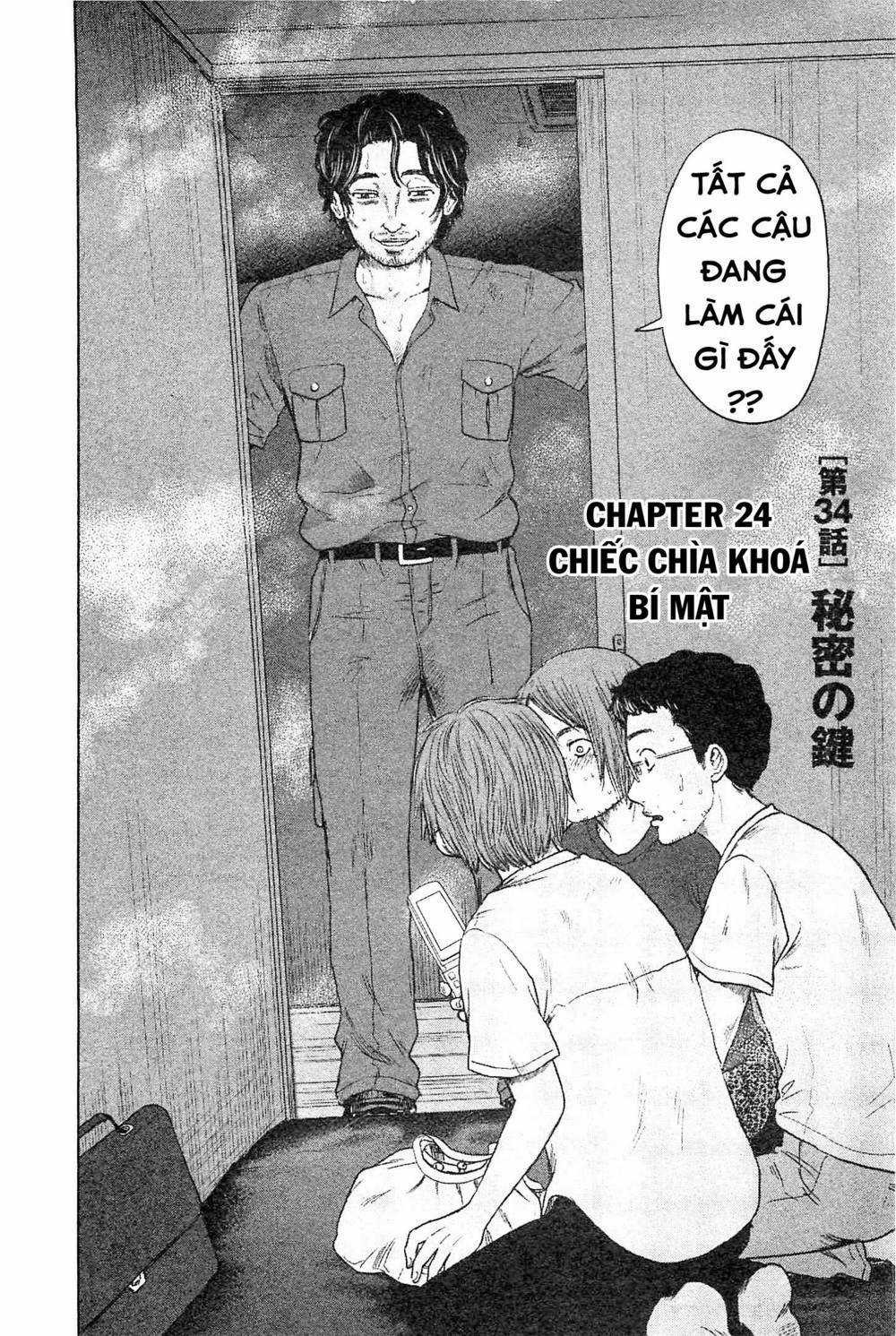 Hyouryuu Net Cafe - Chapter 34 - Trang 4