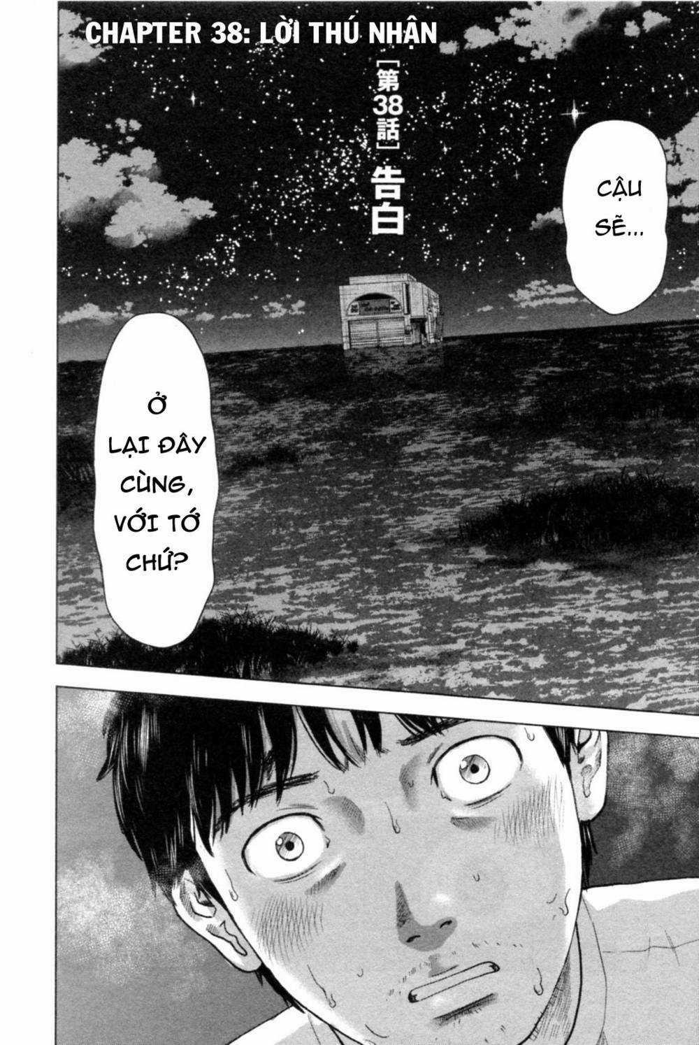 Hyouryuu Net Cafe - Chapter 38 - Trang 5