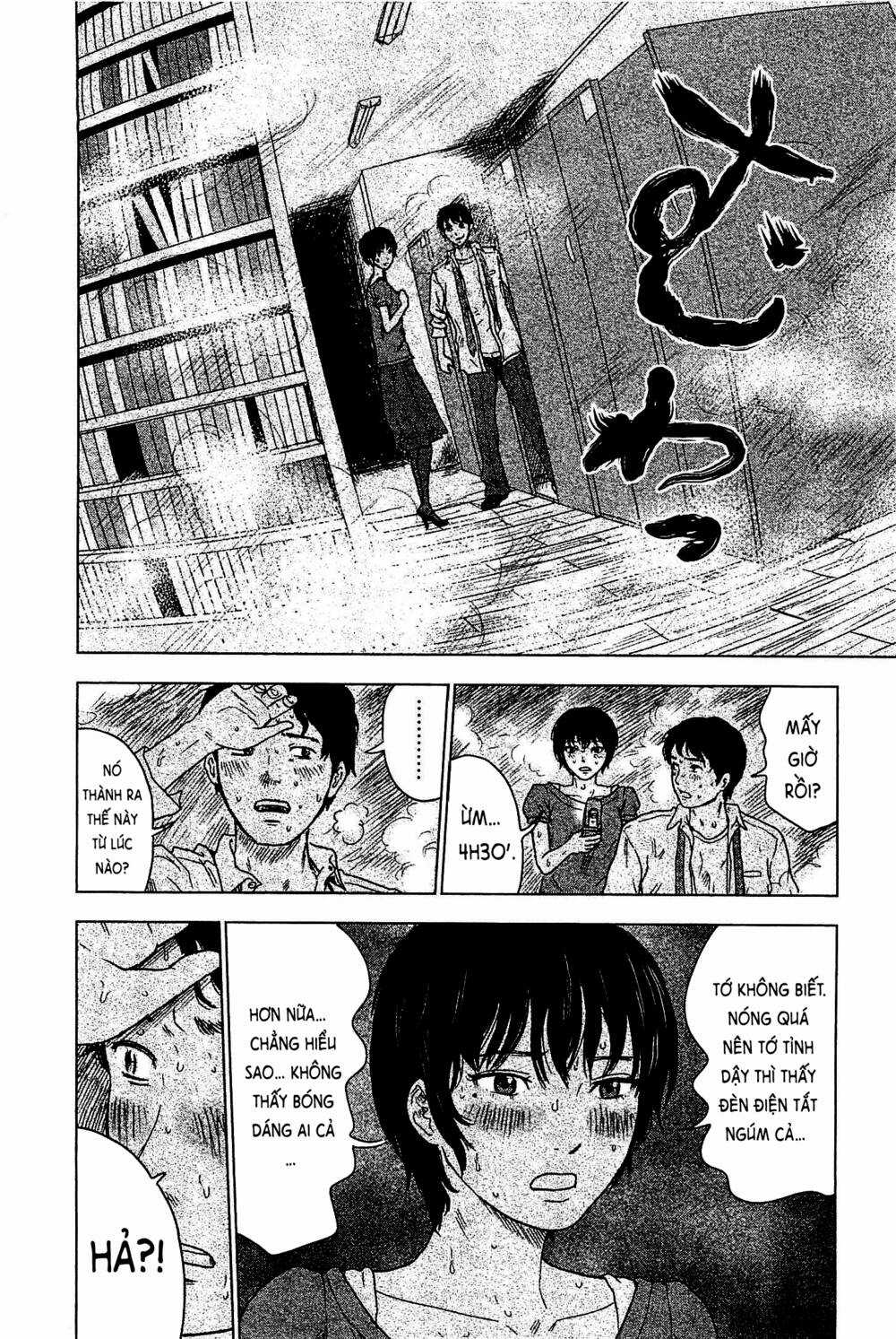 Hyouryuu Net Cafe - Chapter 4 - Trang 13