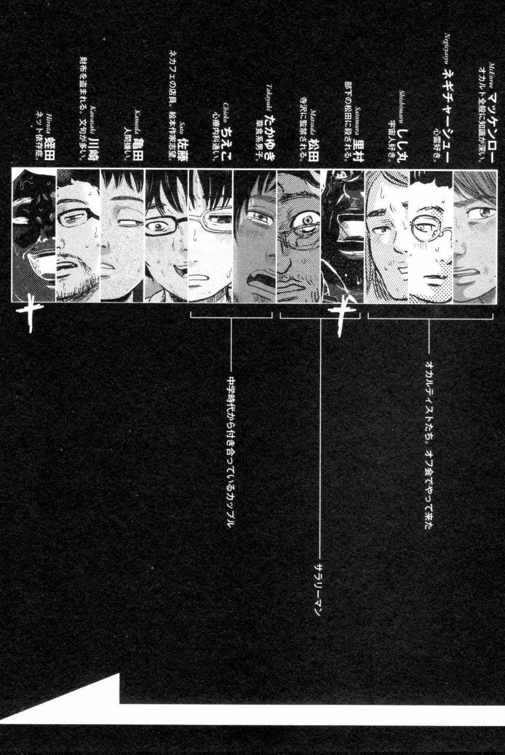 Hyouryuu Net Cafe - Chapter 46 - Trang 13