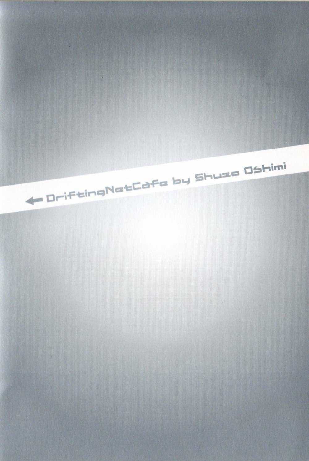 Hyouryuu Net Cafe - Chapter 46 - Trang 7