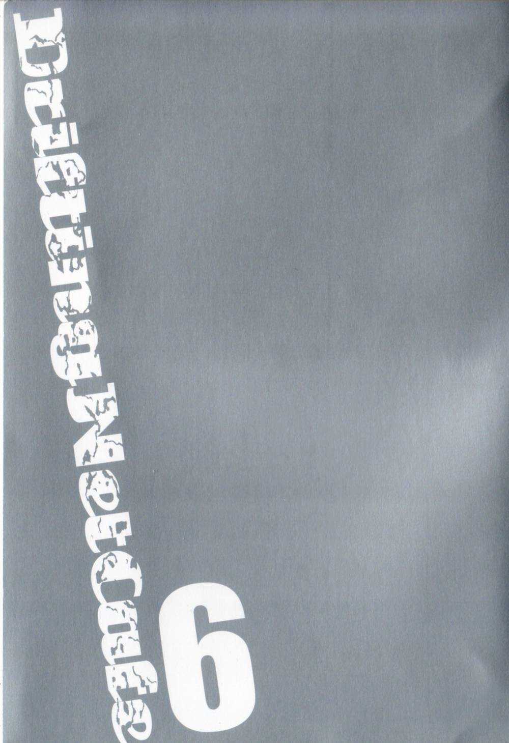 Hyouryuu Net Cafe - Chapter 46 - Trang 8