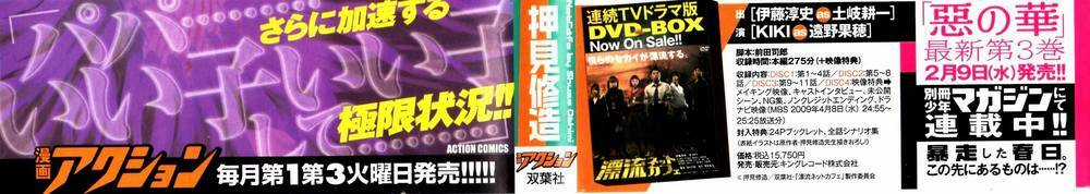 Hyouryuu Net Cafe - Chapter 46 - Trang 9