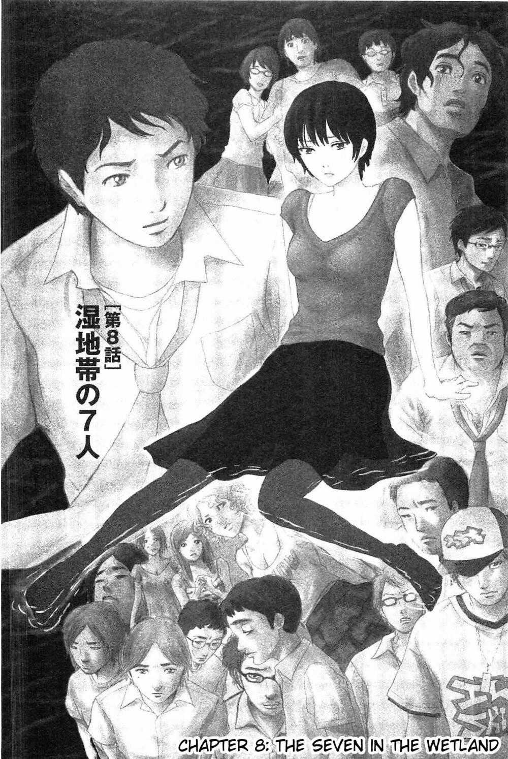 Hyouryuu Net Cafe - Chapter 8 - Trang 2