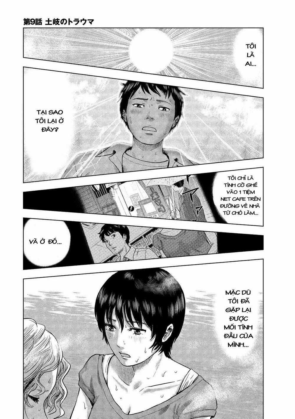 Hyouryuu Net Cafe - Chapter 9 - Trang 2