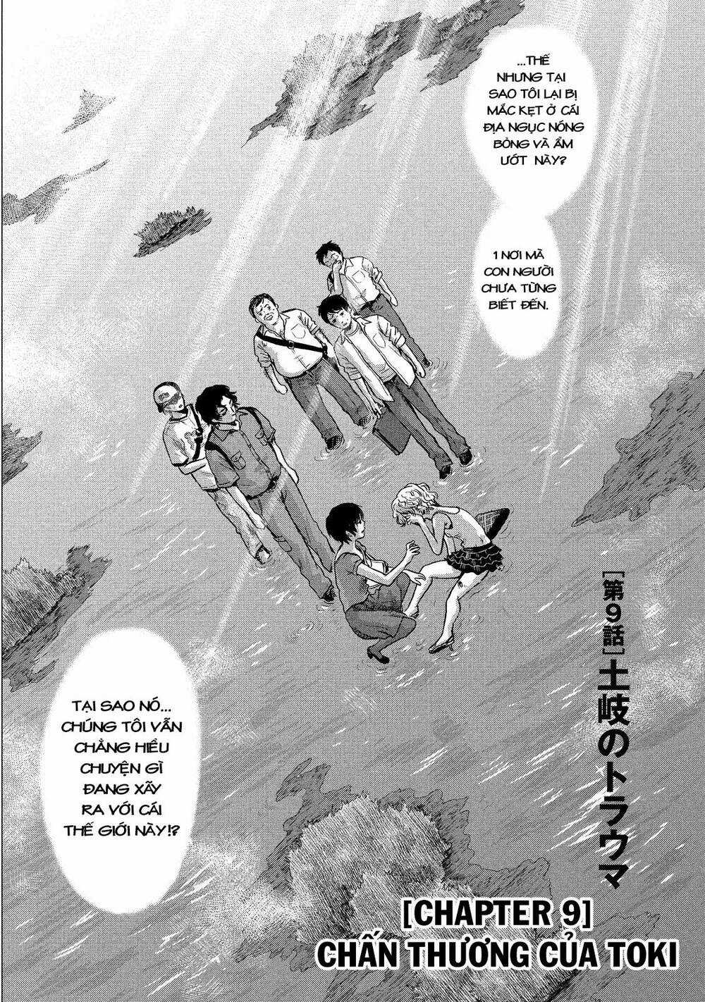 Hyouryuu Net Cafe - Chapter 9 - Trang 3