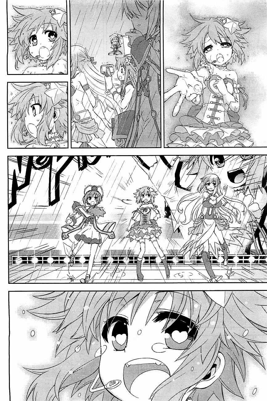 Hyperdimension Neptunia - Hello New World - Chapter 2 - Trang 23