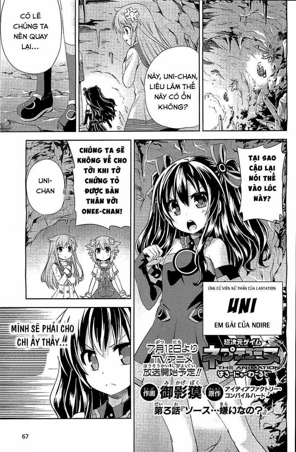 Hyperdimension Neptunia - Hello New World - Chapter 3 - Trang 2