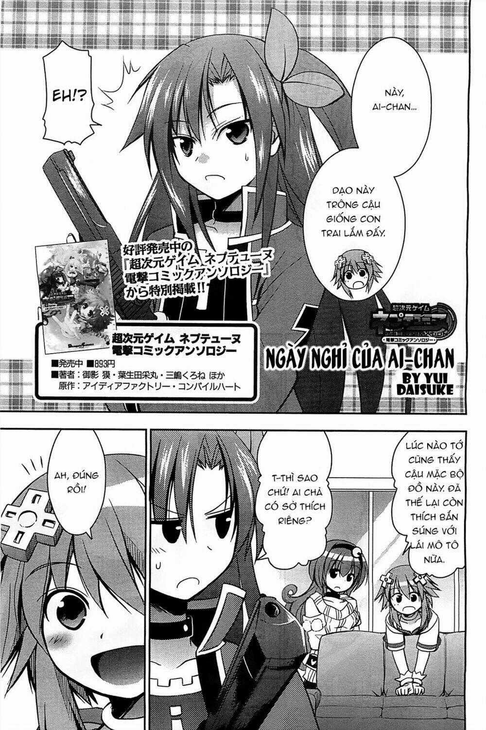 Hyperdimension Neptunia - Hello New World - Chapter 4.5 - Trang 2