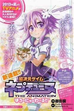 Đọc truyện Hyperdimension Neptunia - Hello New World