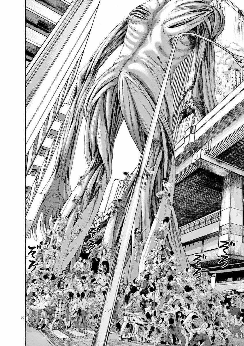 I Am A Hero - Chapter 246 - Trang 9