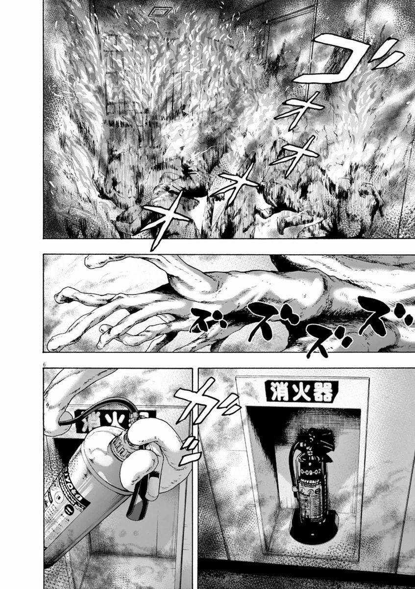 I Am A Hero - Chapter 248 - Trang 6