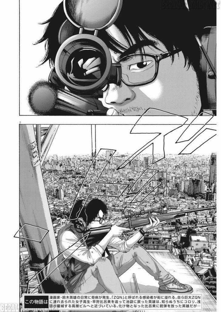 I Am A Hero - Chapter 249 - Trang 2