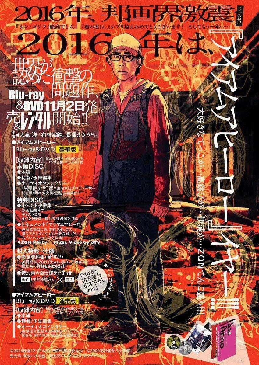 I Am A Hero - Chapter 256 - Trang 2