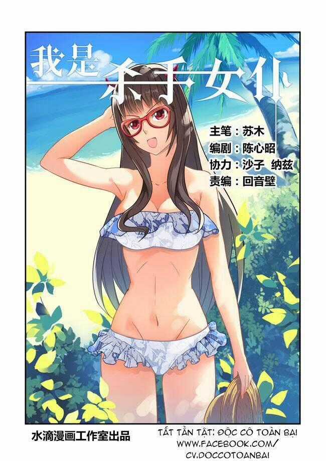 I Am A Killer Maid - Chapter 16 - Trang 1