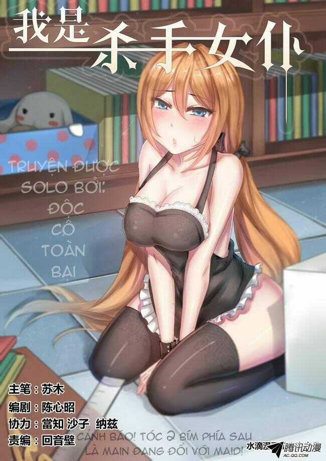 I Am A Killer Maid - Chapter 24 - Trang 1