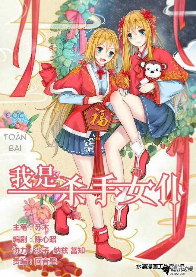 I Am A Killer Maid - Chapter 33 - Trang 1