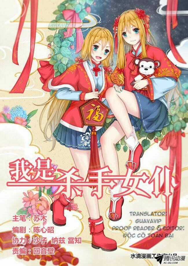 I Am A Killer Maid - Chapter 34 - Trang 1