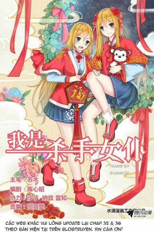 I Am A Killer Maid - Chapter 37 - Trang 1