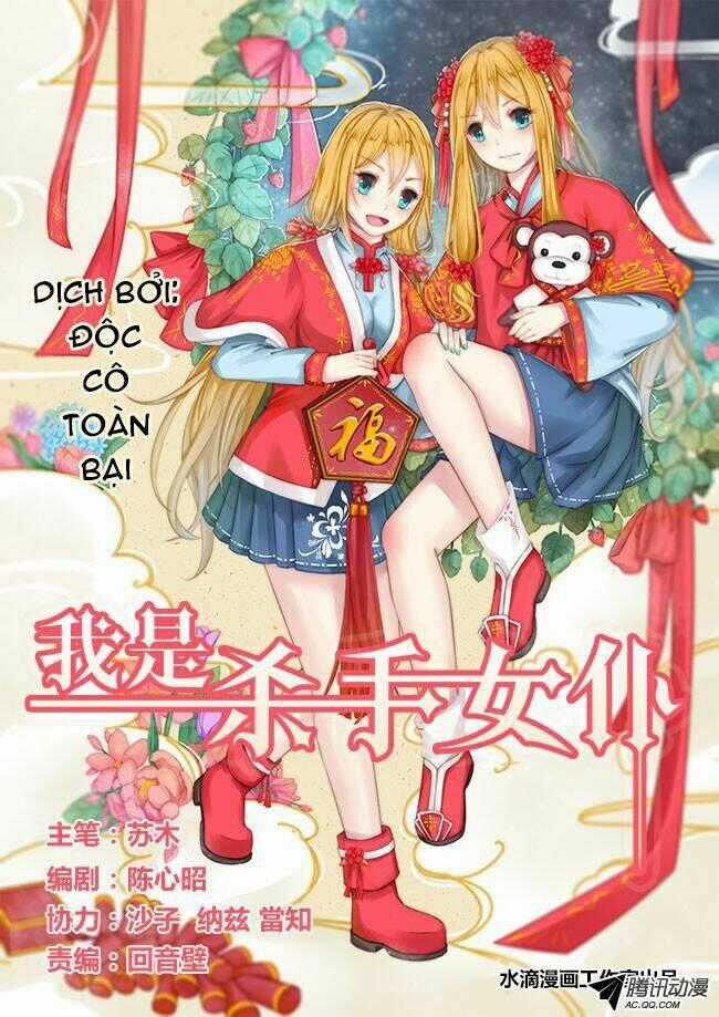 I Am A Killer Maid - Chapter 38 - Trang 1