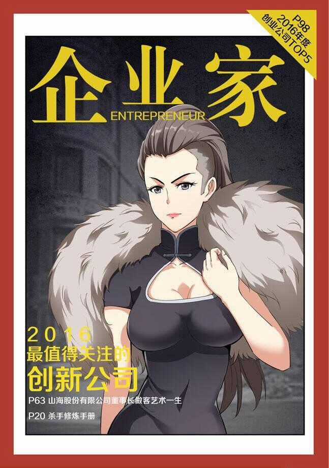 I Am A Killer Maid - Chapter 47 - Trang 1