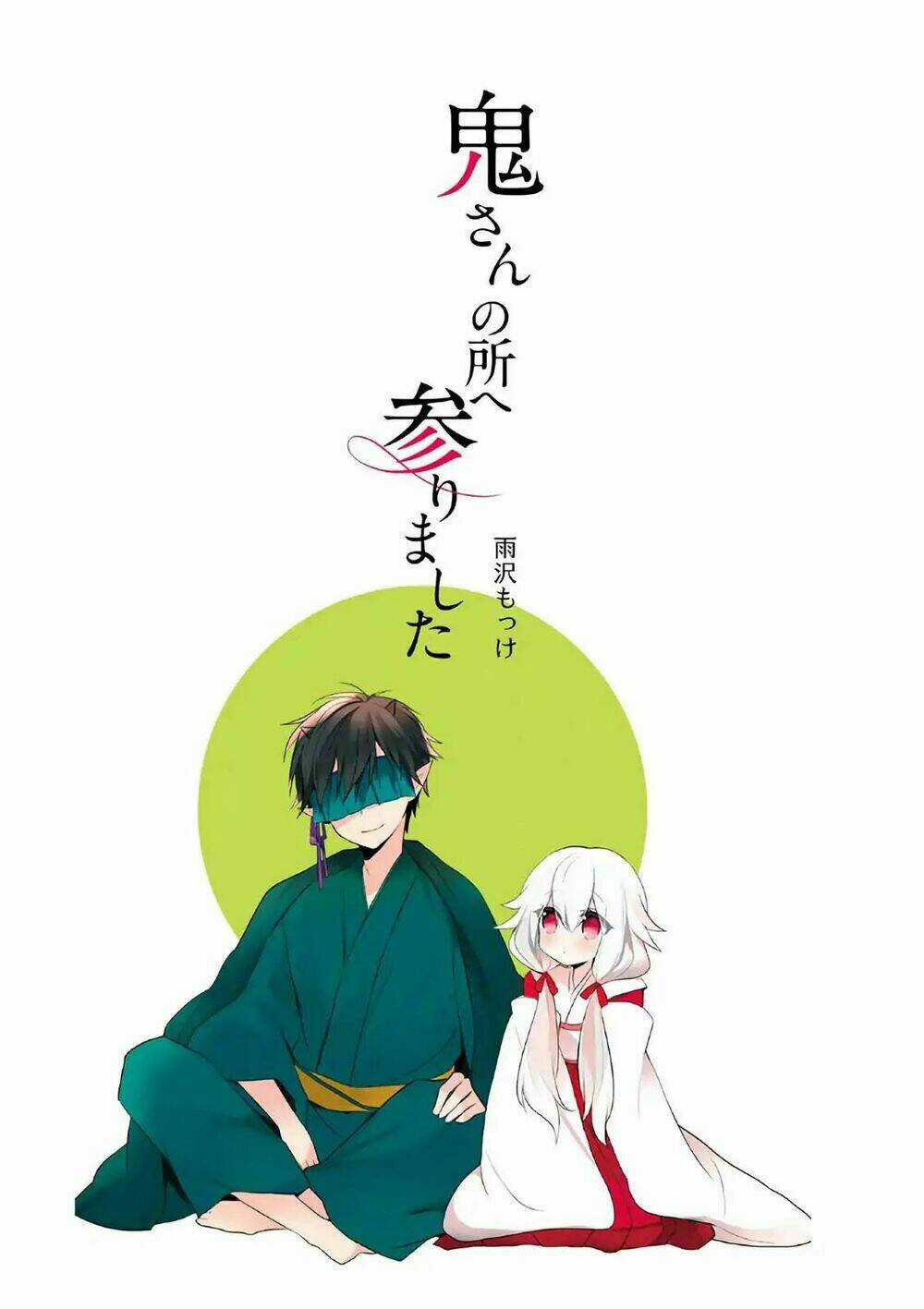 I Arrived At Oni-San's Place - Chapter 2 - Trang 3