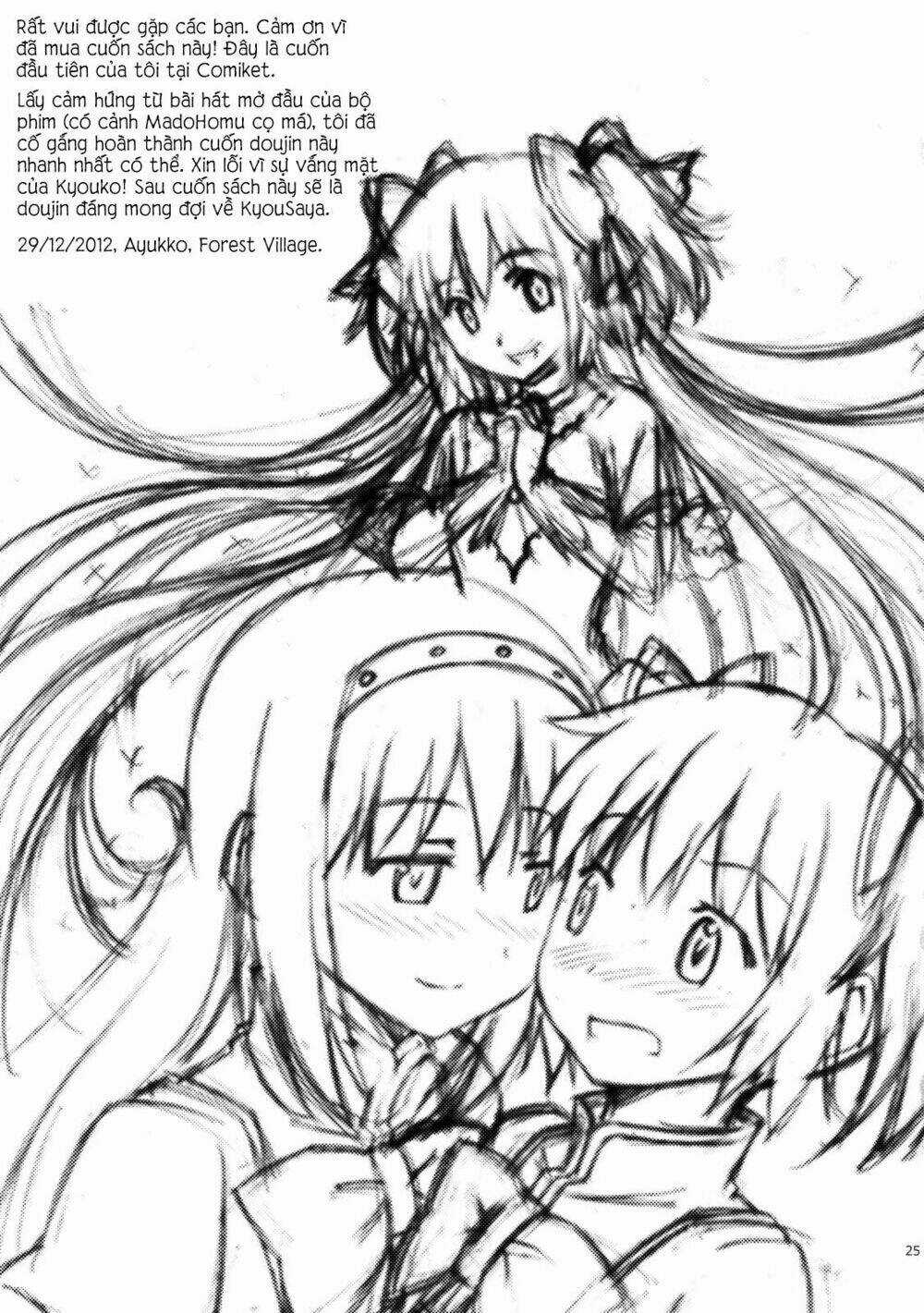 I Cannot Help Doing Luminous! - Chapter 1 - Trang 26