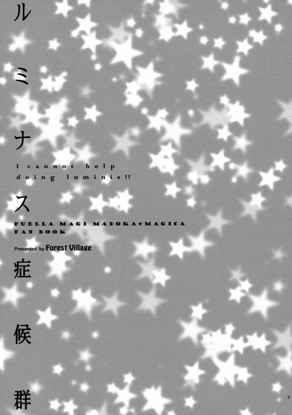 I Cannot Help Doing Luminous! - Chapter 1 - Trang 8