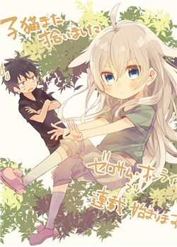 Đọc truyện I Found Another Kitten