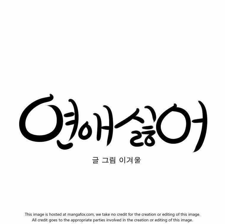 I Hate Love - Chapter 4 - Trang 10