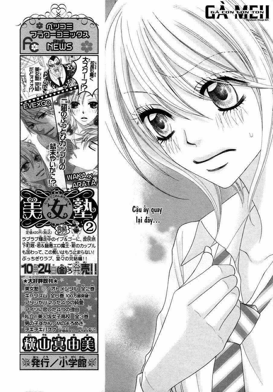 I love HS - Chapter 1 - Trang 10