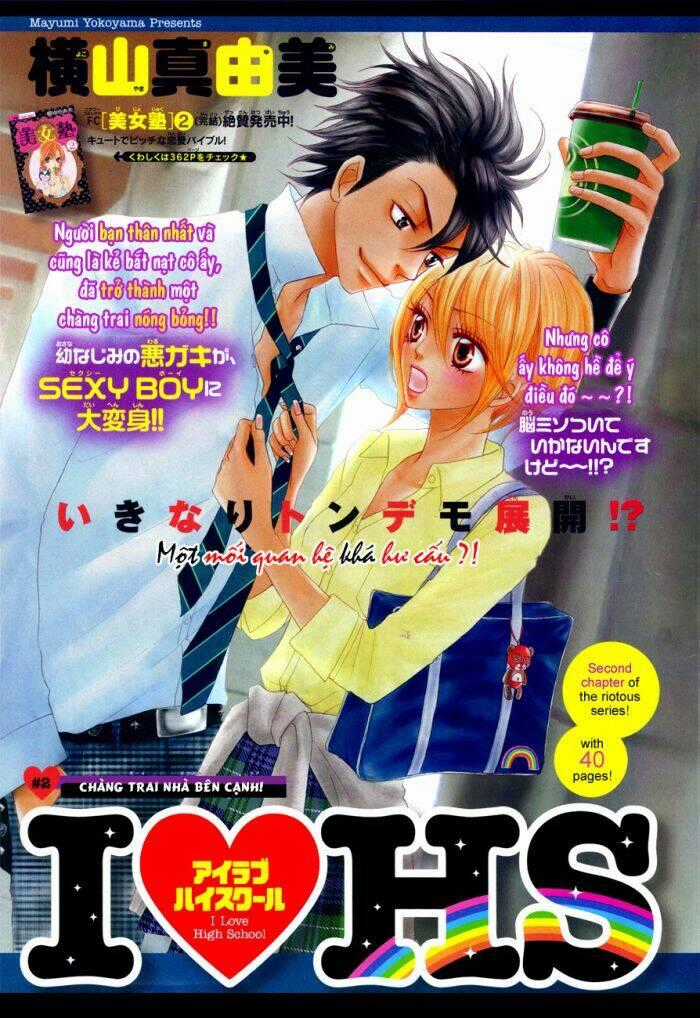 I love HS - Chapter 2 - Trang 2