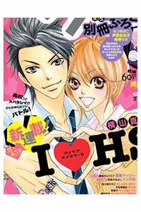 Đọc truyện I love HS