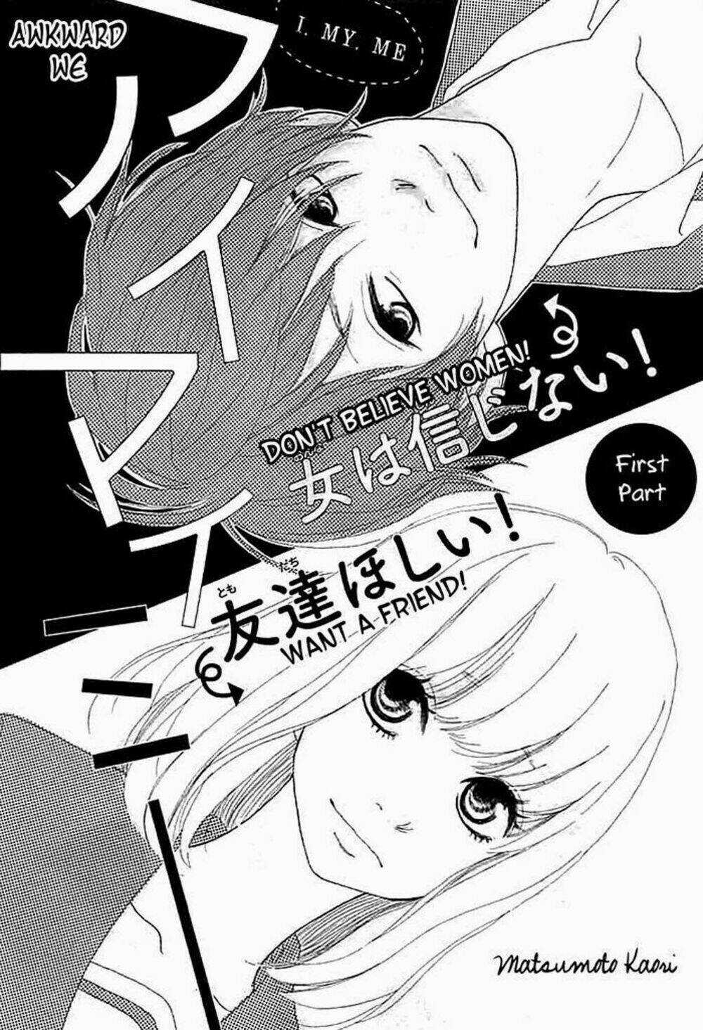 I, My, Me - Chapter 1 - Trang 2