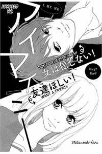 Đọc truyện I, My, Me