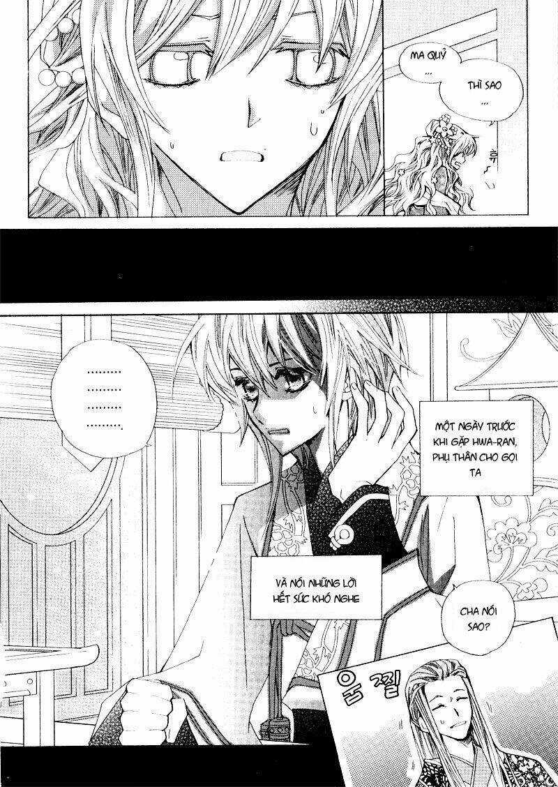 I-Ren - Chapter 1 - Trang 12