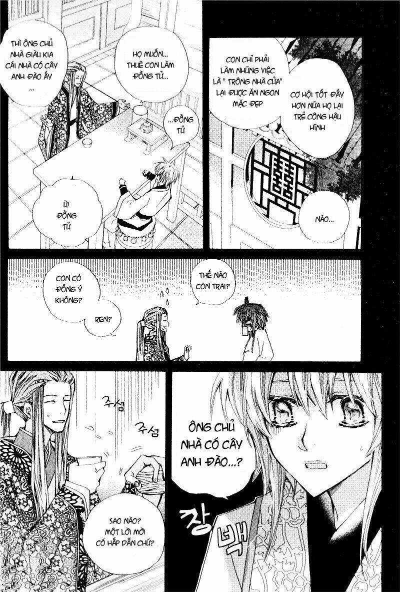 I-Ren - Chapter 1 - Trang 13