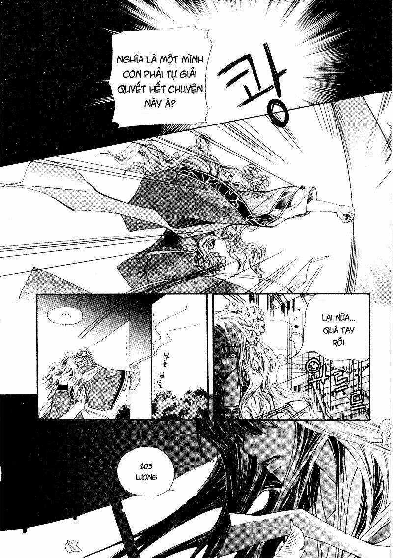 I-Ren - Chapter 1 - Trang 18