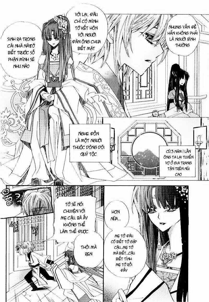 I-Ren - Chapter 1 - Trang 3