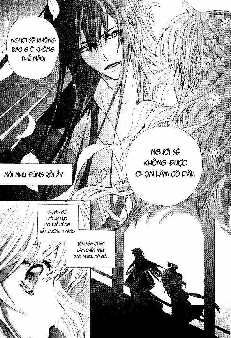 I-Ren - Chapter 1 - Trang 25