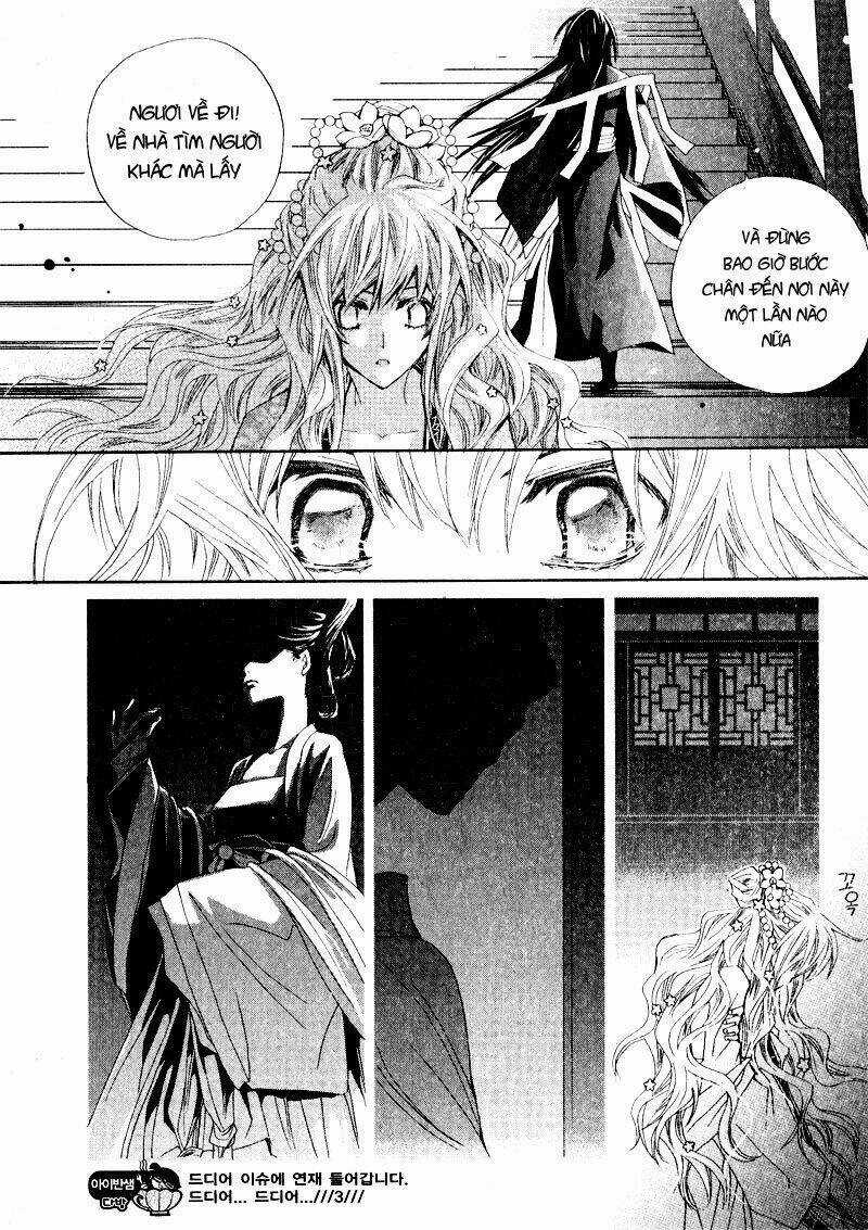 I-Ren - Chapter 1 - Trang 26