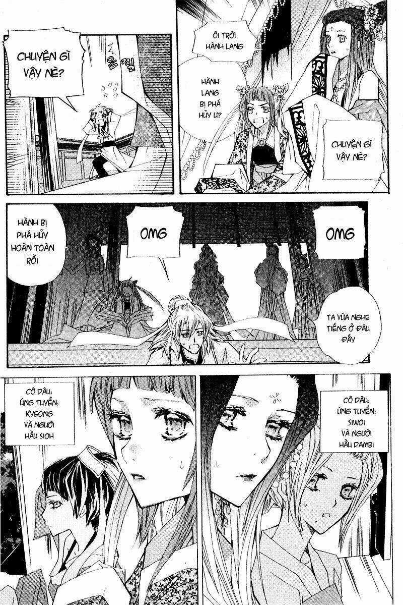 I-Ren - Chapter 1 - Trang 33