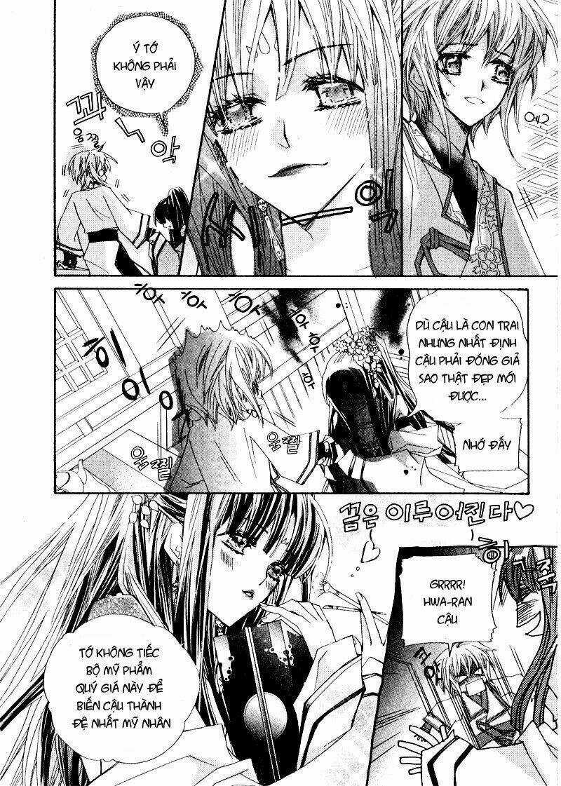 I-Ren - Chapter 1 - Trang 6